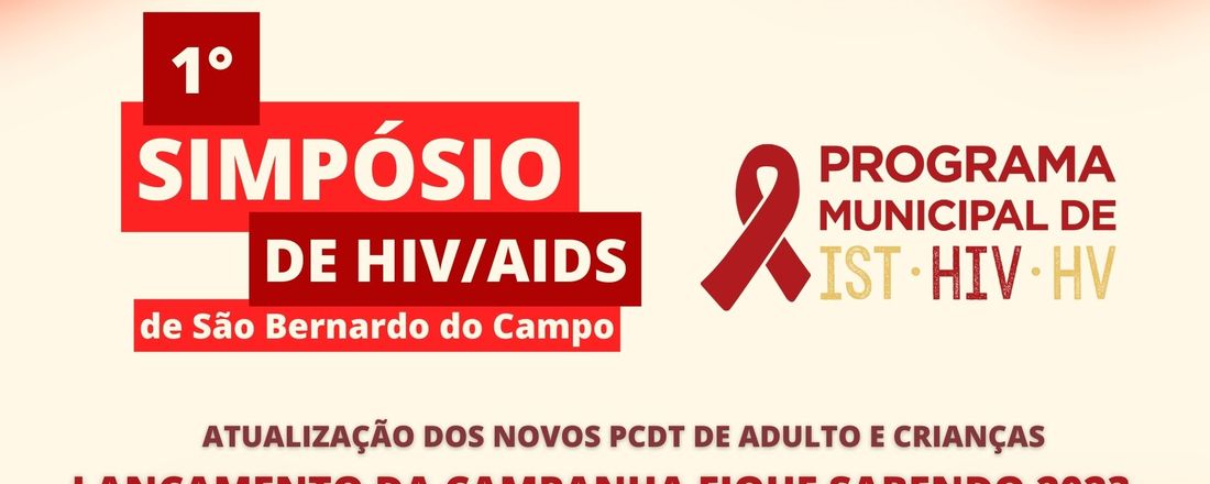 1º Simpósio de HIV/AIDS de São Bernardo do Campo