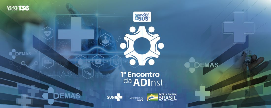 1º Encontro para qualificação das ações referentes a Avaliação de Desempenho Institucional (ADInst)"