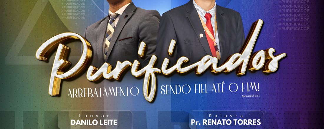 Purificados