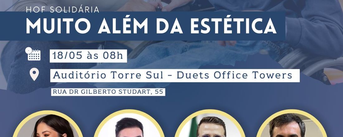 HOF Solidária - Muito além da estética