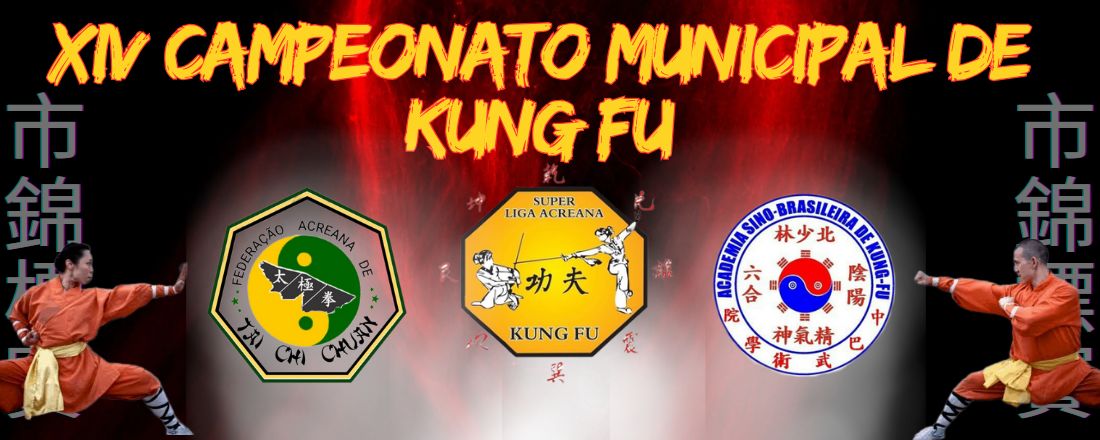 XIV CAMPEONATO MUNICIPAL KUNG FU