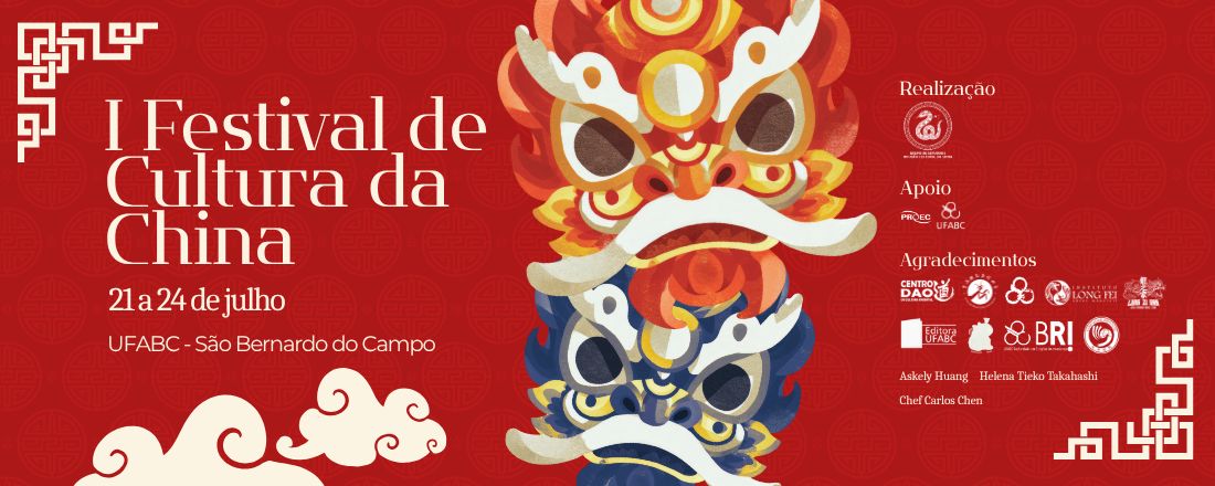 I Festival de Cultura da China