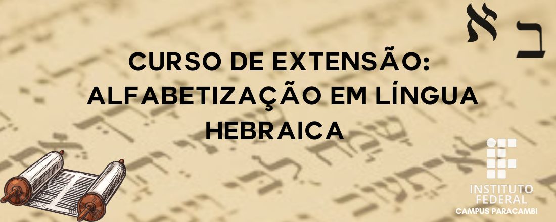 Curso de Extensão: Alfabetização em Língua Hebraica