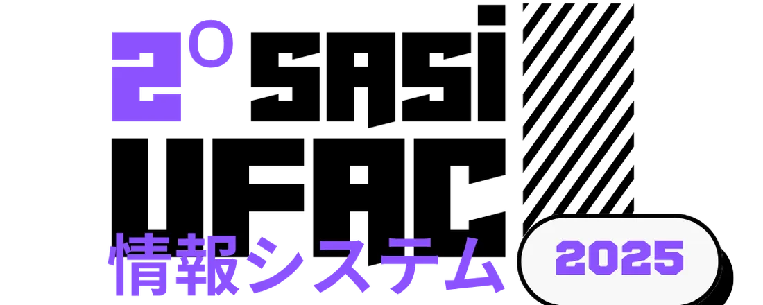 II SEMANA ACADÊMICA DE SISTEMAS DE INFORMAÇÃO