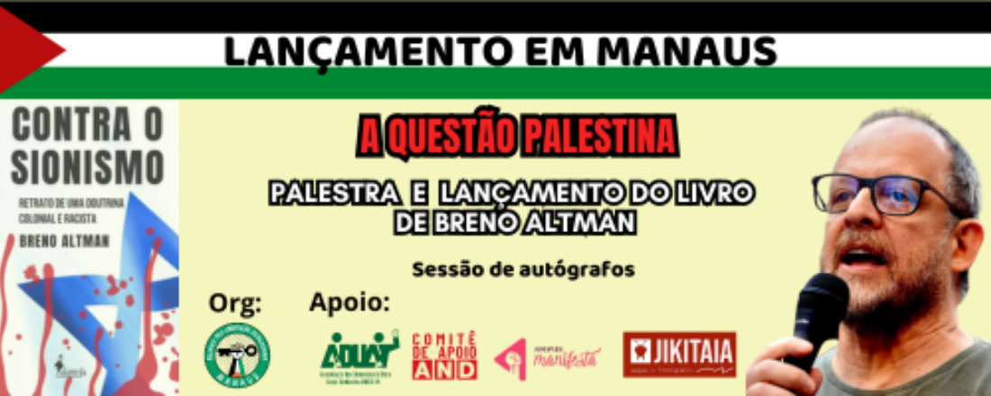 Lançamento do livro de Breno Altman - "Contra o Sionismo: Retrato de uma doutrina colonial e racista"