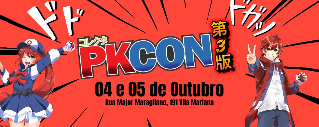 POKECON 3