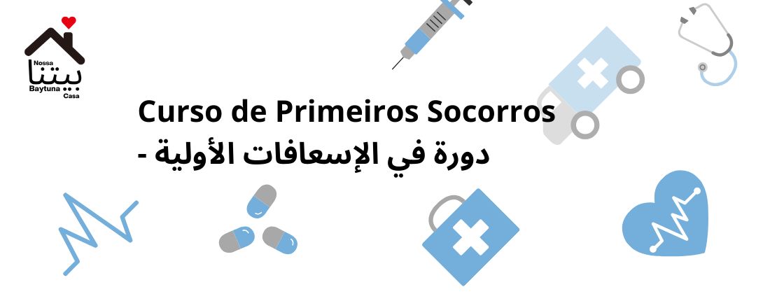 Curso de Primeiros Socorros