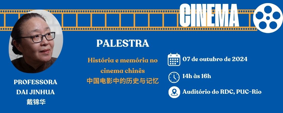 Palestra Gratuita - História e Memória no Cinema Chinês