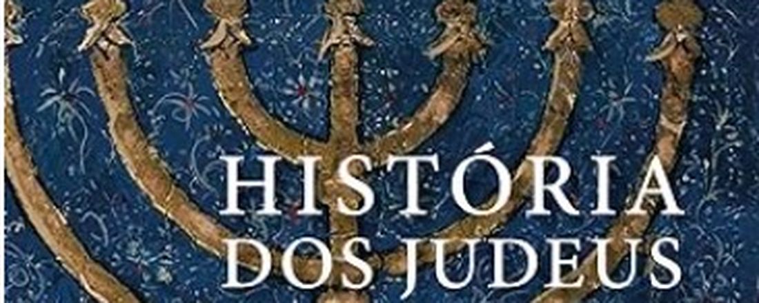 Pernambuco, Judaísmo e Inquisição no Brasil colonial